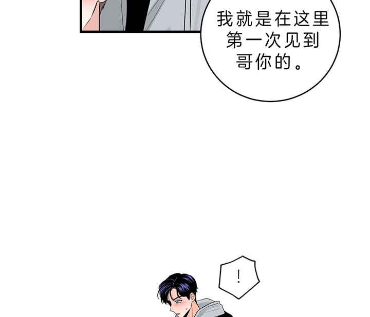 《双向暗恋（共2季）》漫画最新章节第84话 走不动了免费下拉式在线观看章节第【7】张图片