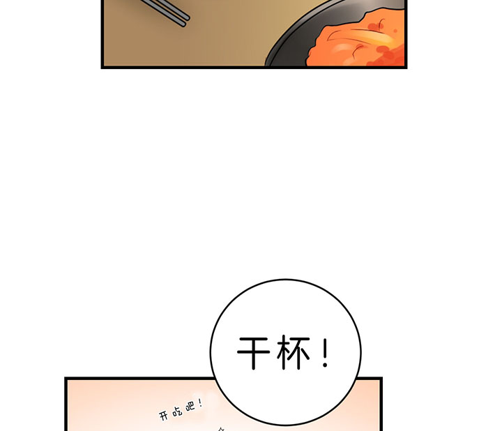 《双向暗恋（共2季）》漫画最新章节第84话 走不动了免费下拉式在线观看章节第【22】张图片