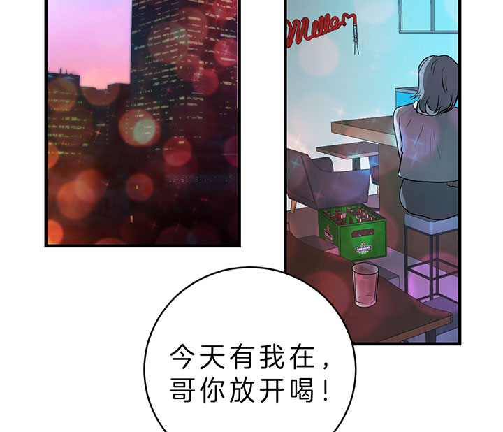 《双向暗恋（共2季）》漫画最新章节第84话 走不动了免费下拉式在线观看章节第【20】张图片