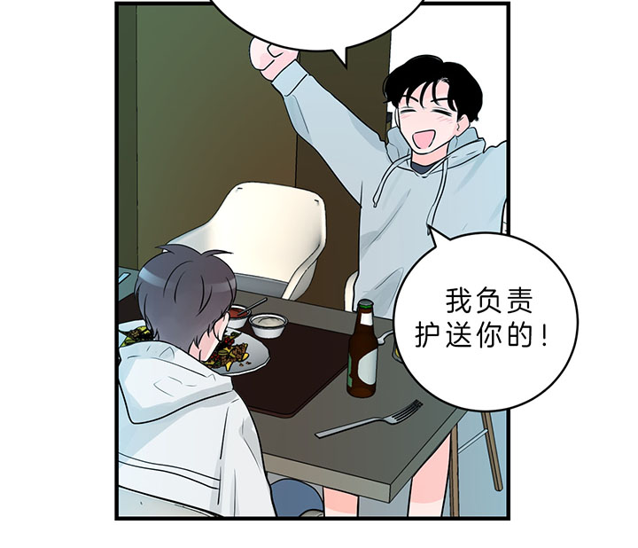 《双向暗恋（共2季）》漫画最新章节第84话 走不动了免费下拉式在线观看章节第【19】张图片