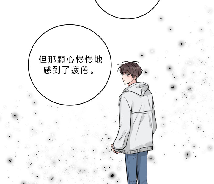 《双向暗恋（共2季）》漫画最新章节第85话 我就在这（第一季完）免费下拉式在线观看章节第【11】张图片