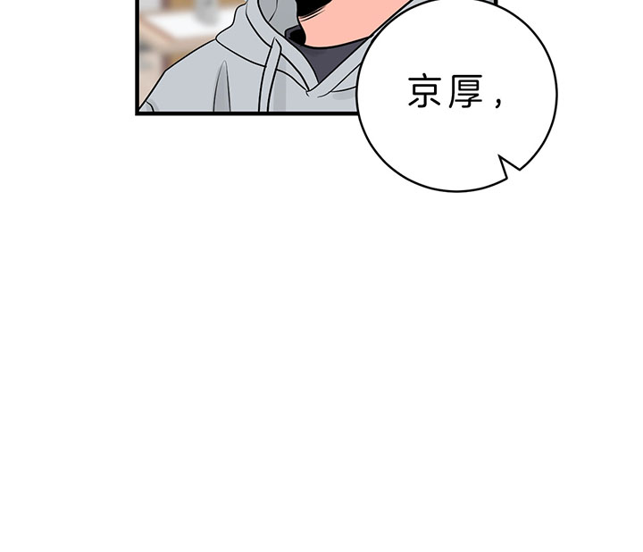 《双向暗恋（共2季）》漫画最新章节第85话 我就在这（第一季完）免费下拉式在线观看章节第【21】张图片