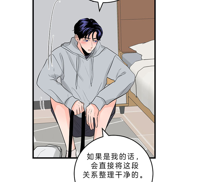 《双向暗恋（共2季）》漫画最新章节第85话 我就在这（第一季完）免费下拉式在线观看章节第【14】张图片