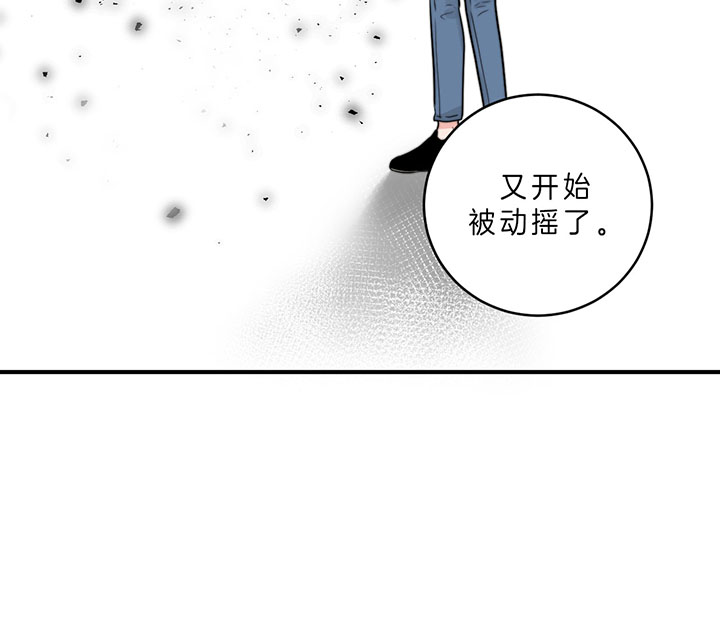 《双向暗恋（共2季）》漫画最新章节第85话 我就在这（第一季完）免费下拉式在线观看章节第【10】张图片