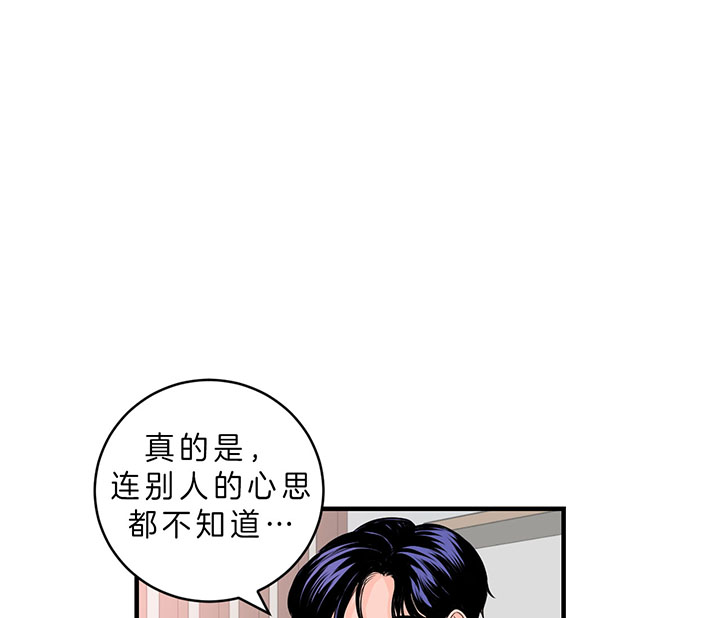 《双向暗恋（共2季）》漫画最新章节第85话 我就在这（第一季完）免费下拉式在线观看章节第【24】张图片