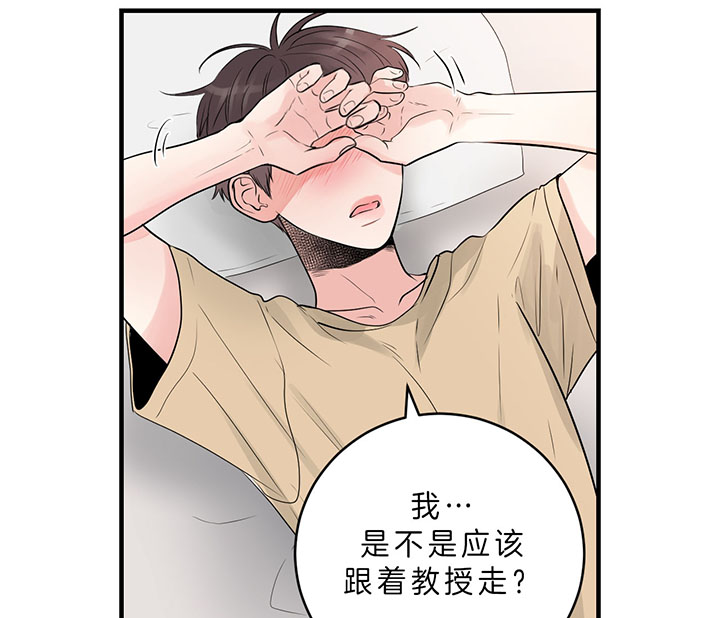 《双向暗恋（共2季）》漫画最新章节第85话 我就在这（第一季完）免费下拉式在线观看章节第【20】张图片