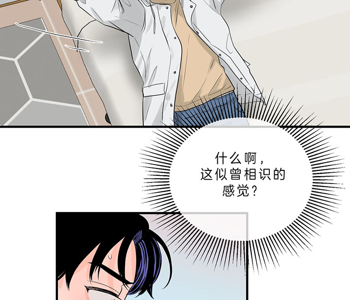 《双向暗恋（共2季）》漫画最新章节第85话 我就在这（第一季完）免费下拉式在线观看章节第【30】张图片