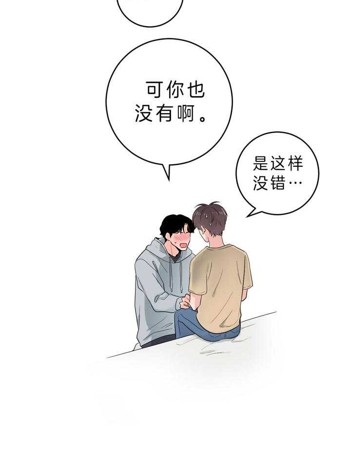 《双向暗恋（共2季）》漫画最新章节第86话 喜欢你笑的样子免费下拉式在线观看章节第【18】张图片