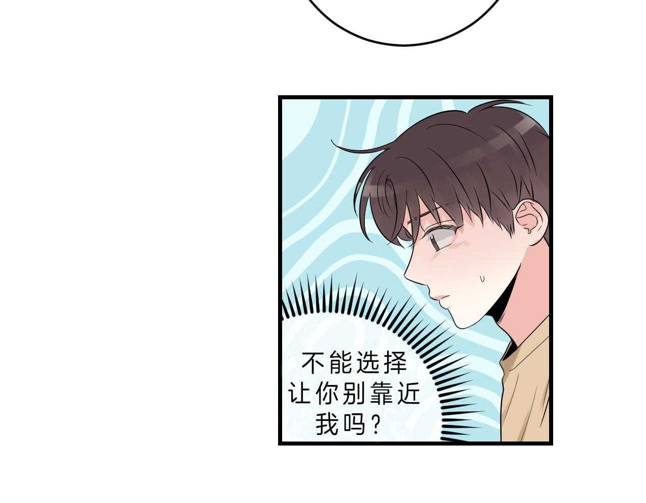 《双向暗恋（共2季）》漫画最新章节第86话 喜欢你笑的样子免费下拉式在线观看章节第【13】张图片