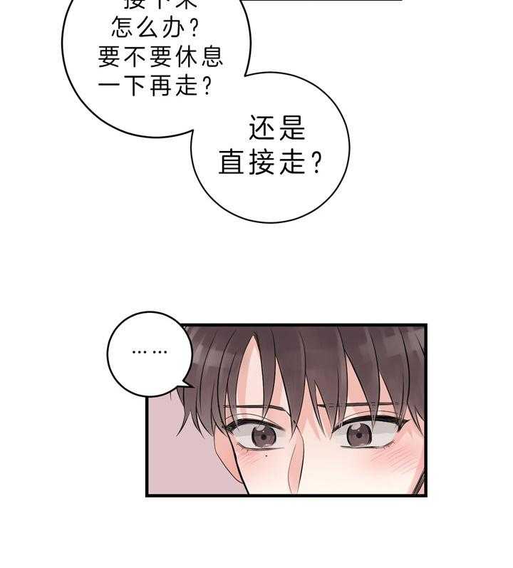 《双向暗恋（共2季）》漫画最新章节第86话 喜欢你笑的样子免费下拉式在线观看章节第【1】张图片