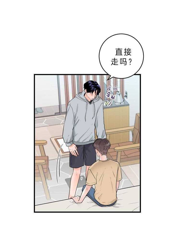 《双向暗恋（共2季）》漫画最新章节第87话 我不讨厌免费下拉式在线观看章节第【20】张图片