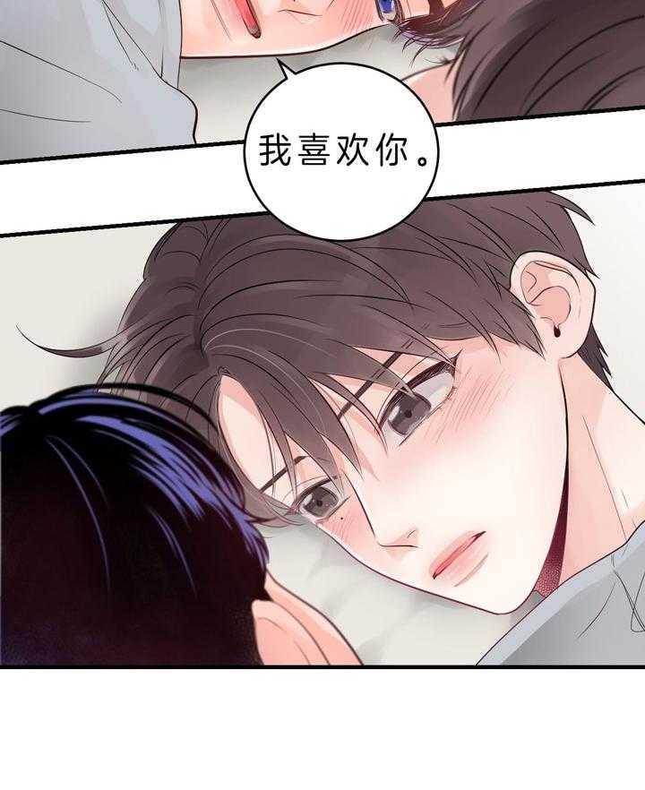 《双向暗恋（共2季）》漫画最新章节第88话 随时可以联系我免费下拉式在线观看章节第【13】张图片