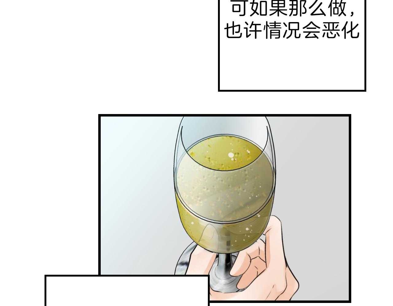 《双向暗恋（共2季）》漫画最新章节第89话 不情愿免费下拉式在线观看章节第【34】张图片