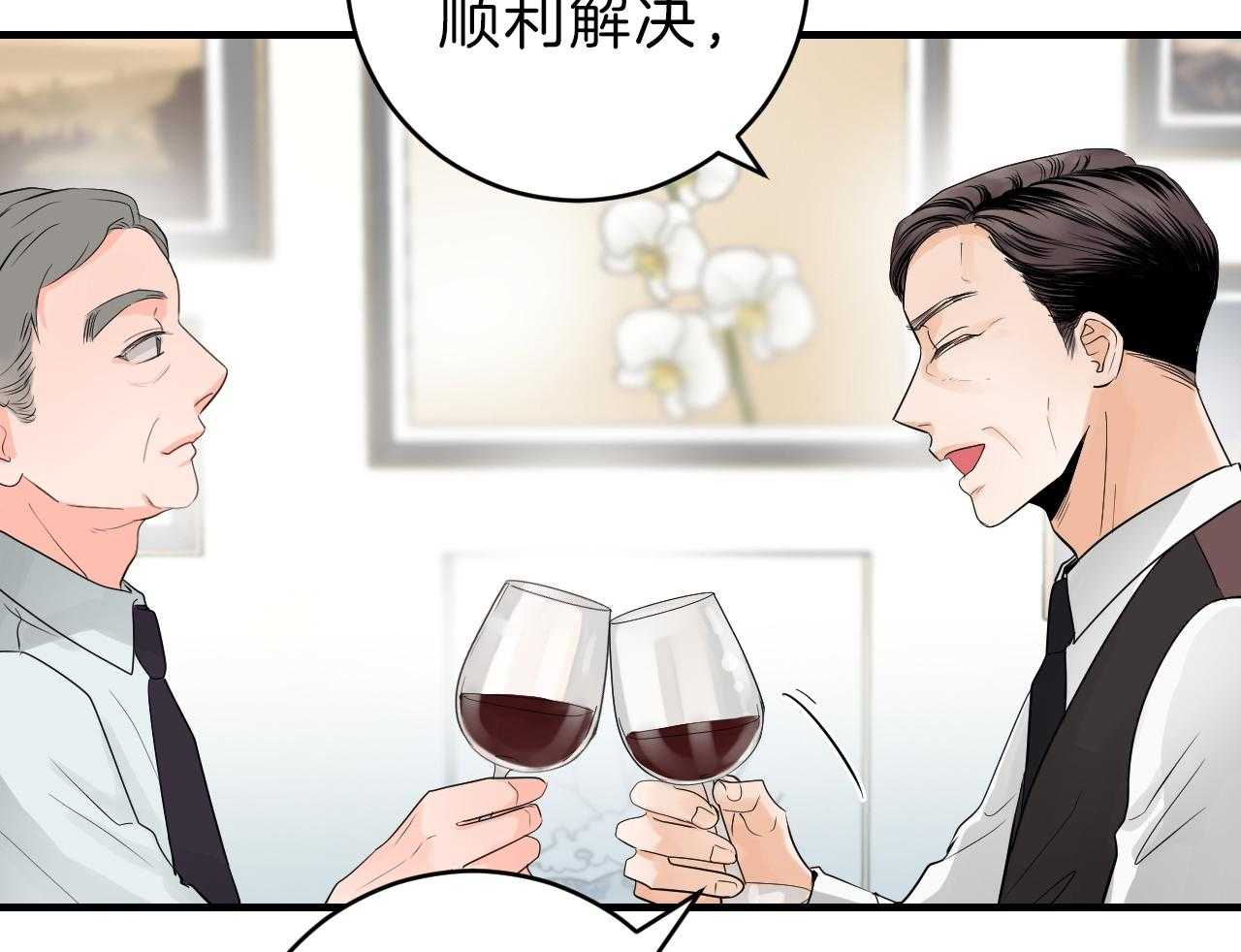 《双向暗恋（共2季）》漫画最新章节第89话 不情愿免费下拉式在线观看章节第【19】张图片