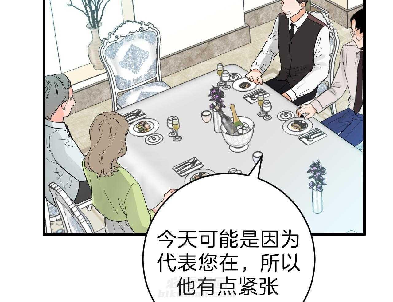 《双向暗恋（共2季）》漫画最新章节第89话 不情愿免费下拉式在线观看章节第【27】张图片