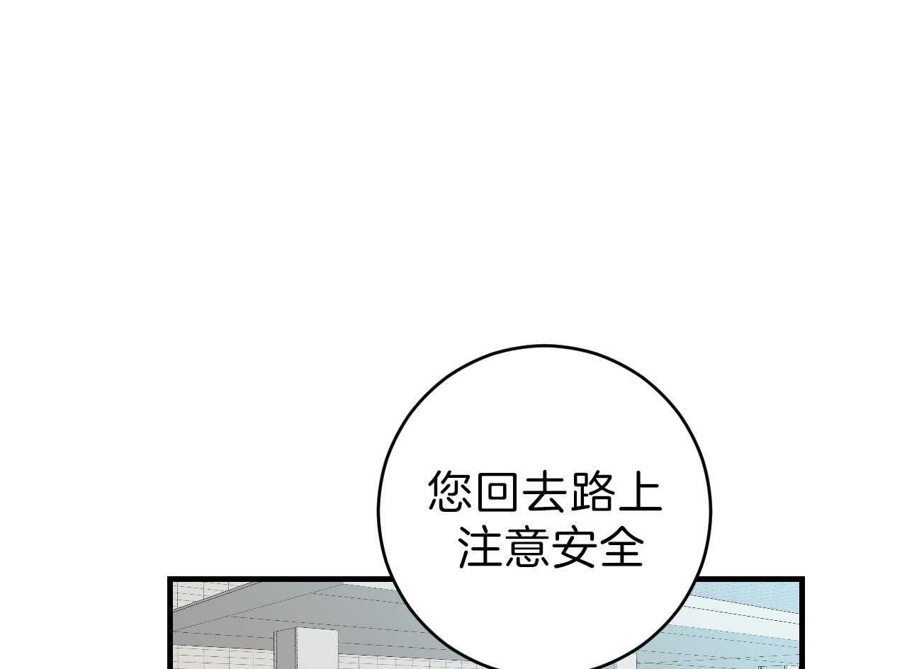 《双向暗恋（共2季）》漫画最新章节第89话 不情愿免费下拉式在线观看章节第【14】张图片