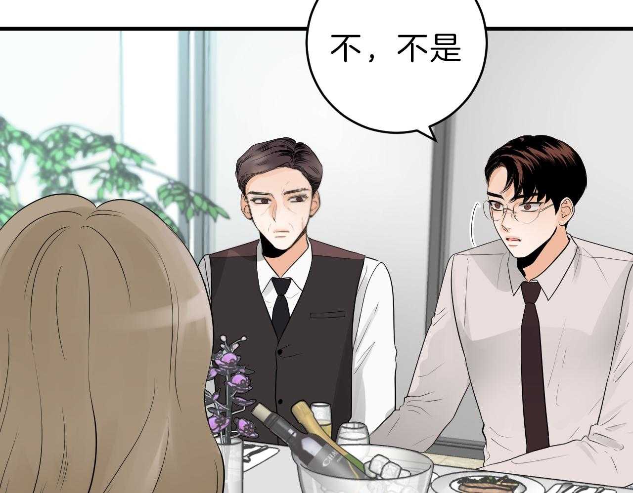 《双向暗恋（共2季）》漫画最新章节第89话 不情愿免费下拉式在线观看章节第【29】张图片