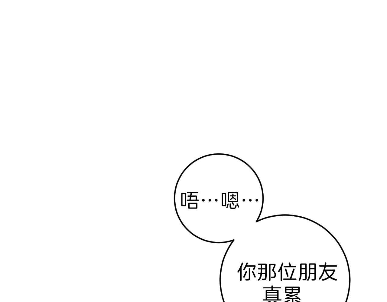 《双向暗恋（共2季）》漫画最新章节第90话 选择的天秤免费下拉式在线观看章节第【6】张图片