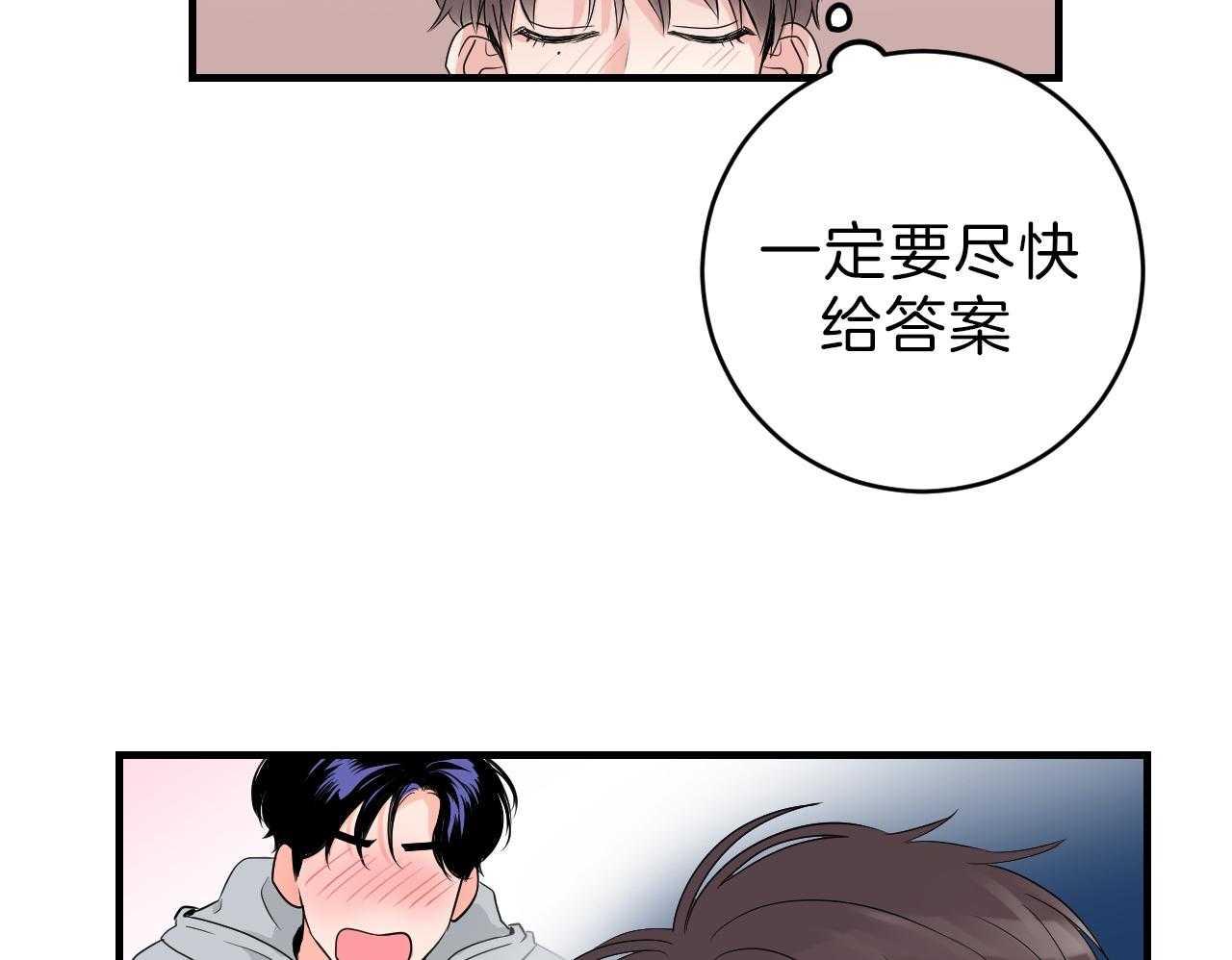 《双向暗恋（共2季）》漫画最新章节第90话 选择的天秤免费下拉式在线观看章节第【26】张图片