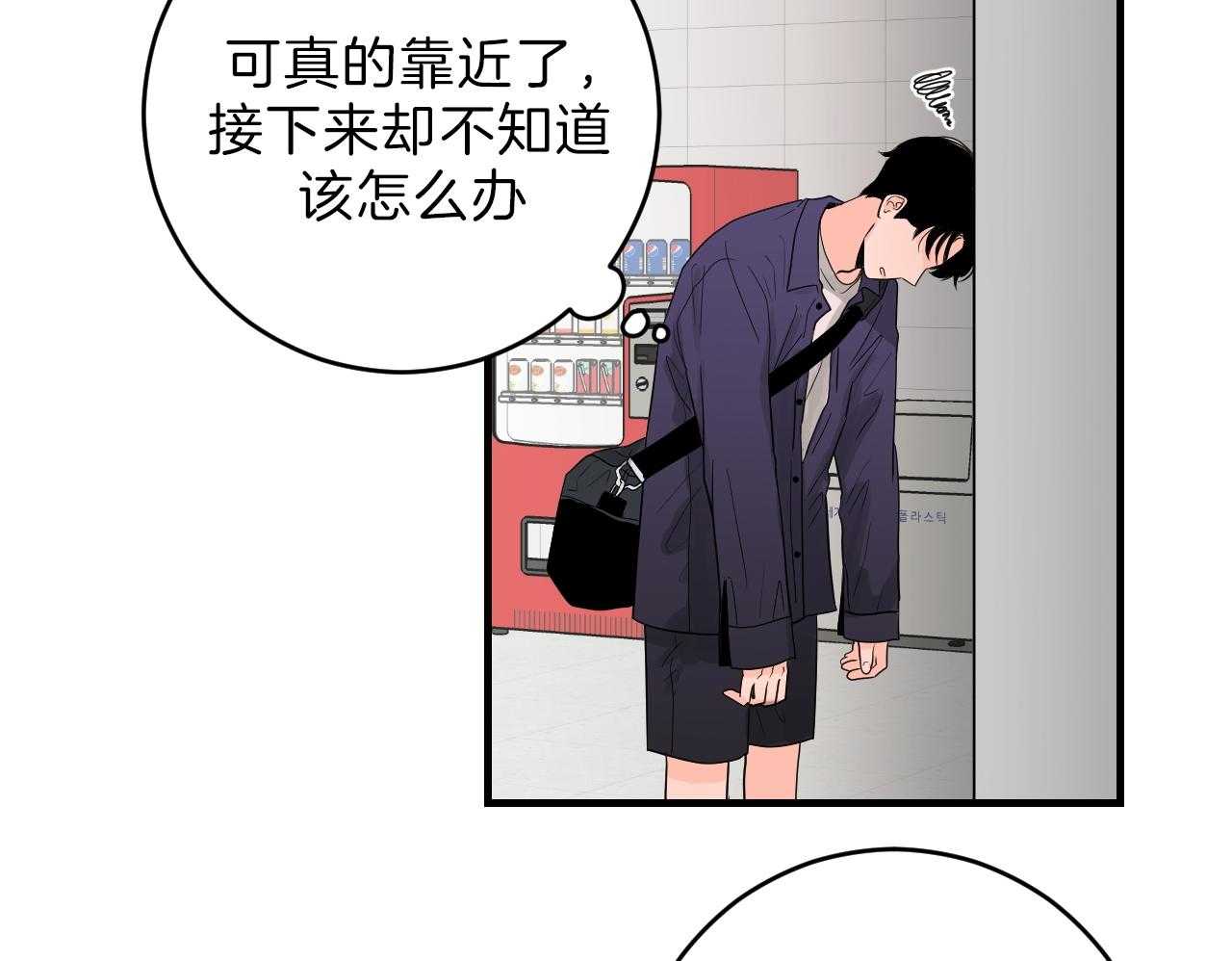 《双向暗恋（共2季）》漫画最新章节第90话 选择的天秤免费下拉式在线观看章节第【20】张图片