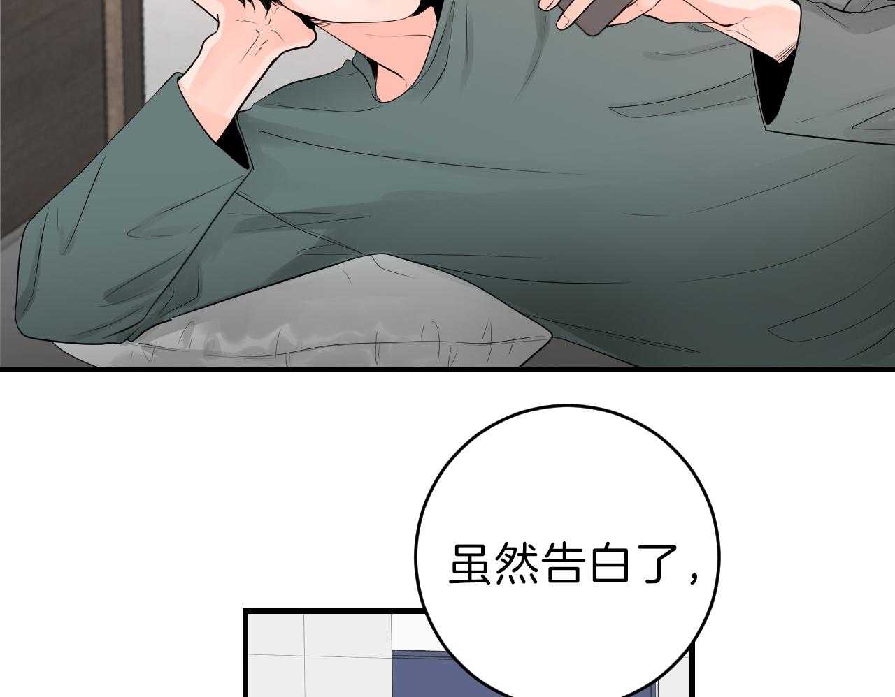 《双向暗恋（共2季）》漫画最新章节第90话 选择的天秤免费下拉式在线观看章节第【22】张图片