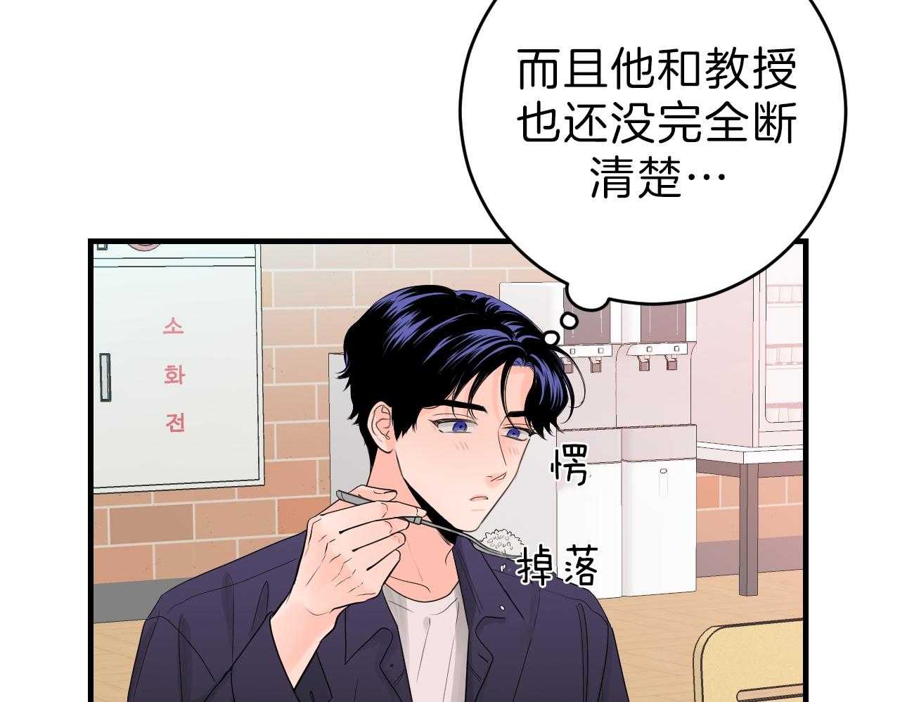 《双向暗恋（共2季）》漫画最新章节第90话 选择的天秤免费下拉式在线观看章节第【19】张图片