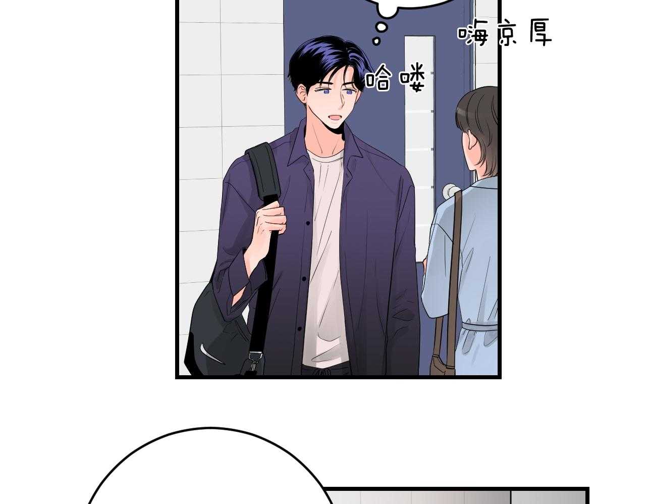 《双向暗恋（共2季）》漫画最新章节第90话 选择的天秤免费下拉式在线观看章节第【21】张图片