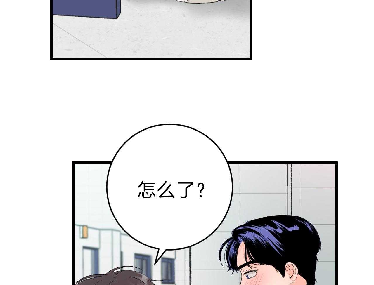 《双向暗恋（共2季）》漫画最新章节第91话 约会免费下拉式在线观看章节第【20】张图片