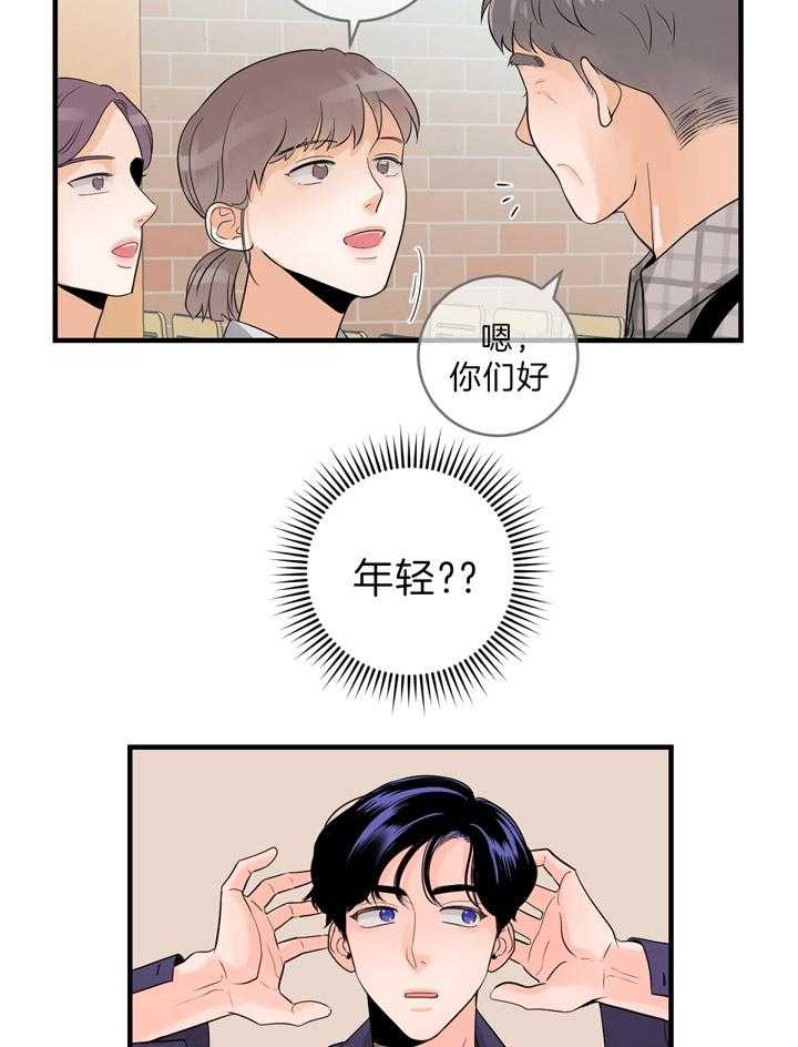 《双向暗恋（共2季）》漫画最新章节第91话 约会免费下拉式在线观看章节第【32】张图片