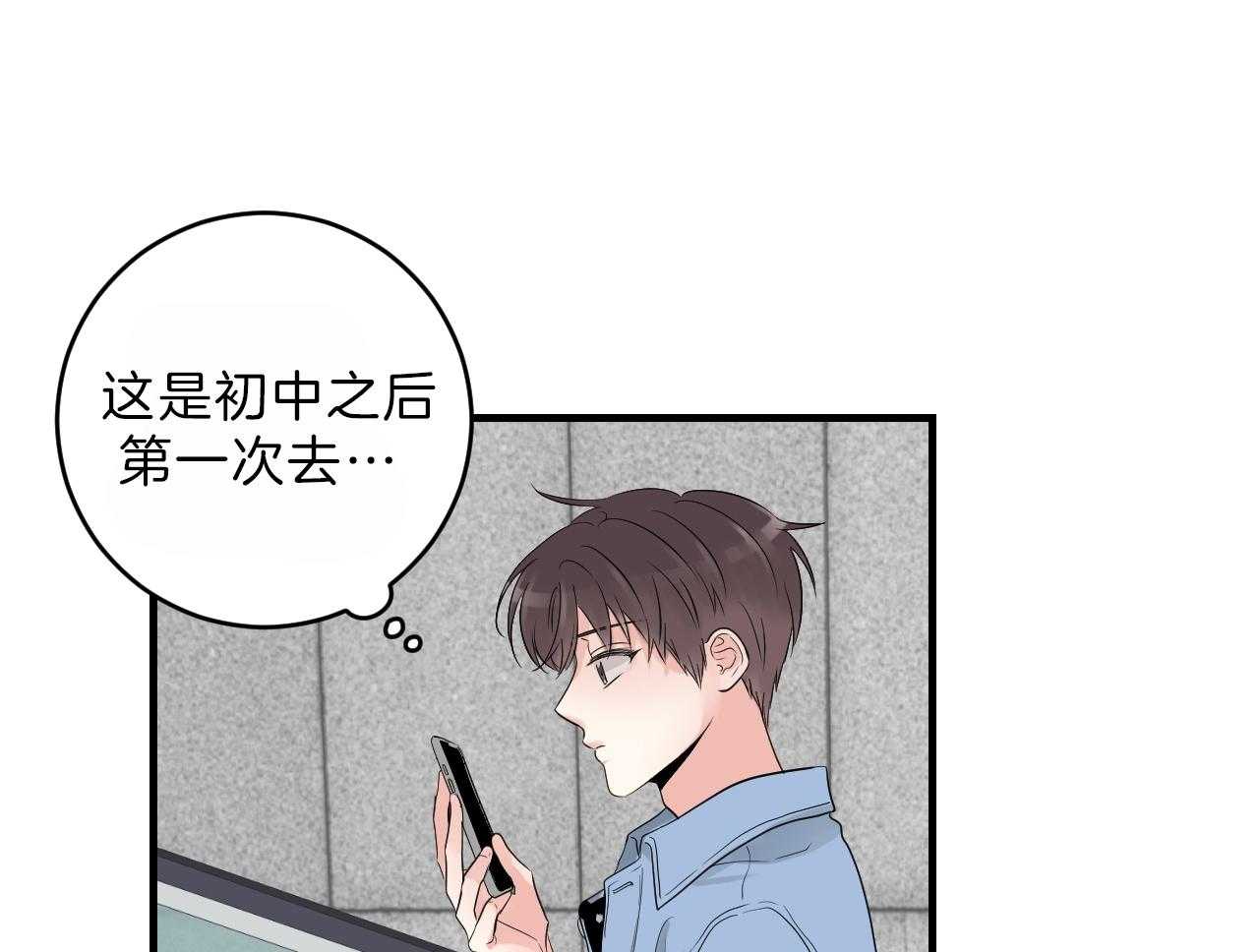 《双向暗恋（共2季）》漫画最新章节第91话 约会免费下拉式在线观看章节第【11】张图片