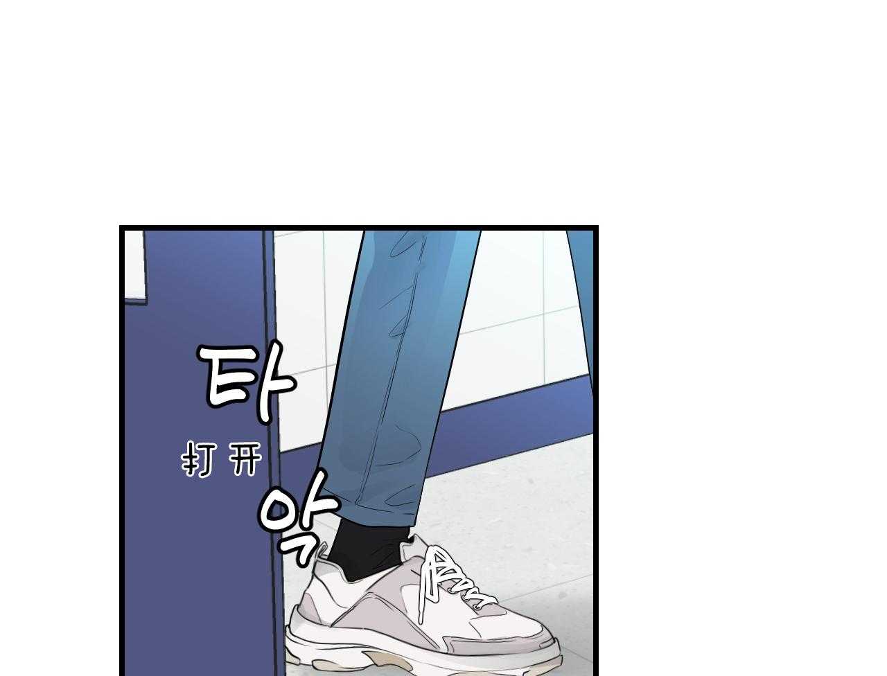 《双向暗恋（共2季）》漫画最新章节第91话 约会免费下拉式在线观看章节第【21】张图片