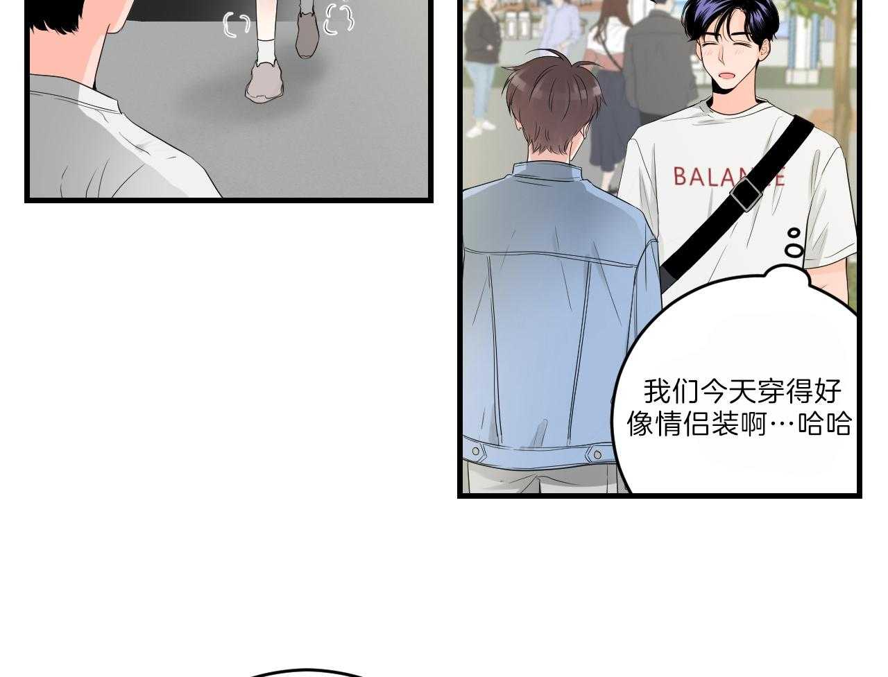 《双向暗恋（共2季）》漫画最新章节第91话 约会免费下拉式在线观看章节第【6】张图片