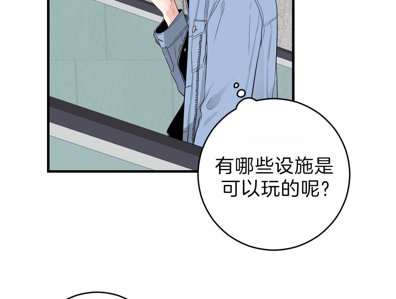 《双向暗恋（共2季）》漫画最新章节第91话 约会免费下拉式在线观看章节第【10】张图片