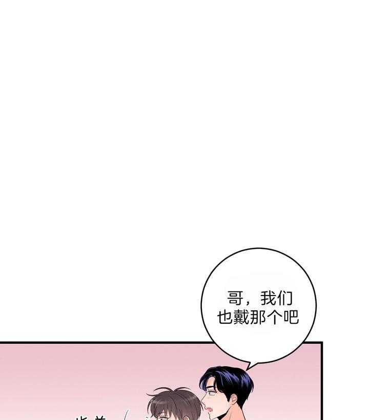 《双向暗恋（共2季）》漫画最新章节第92话 游乐场免费下拉式在线观看章节第【36】张图片