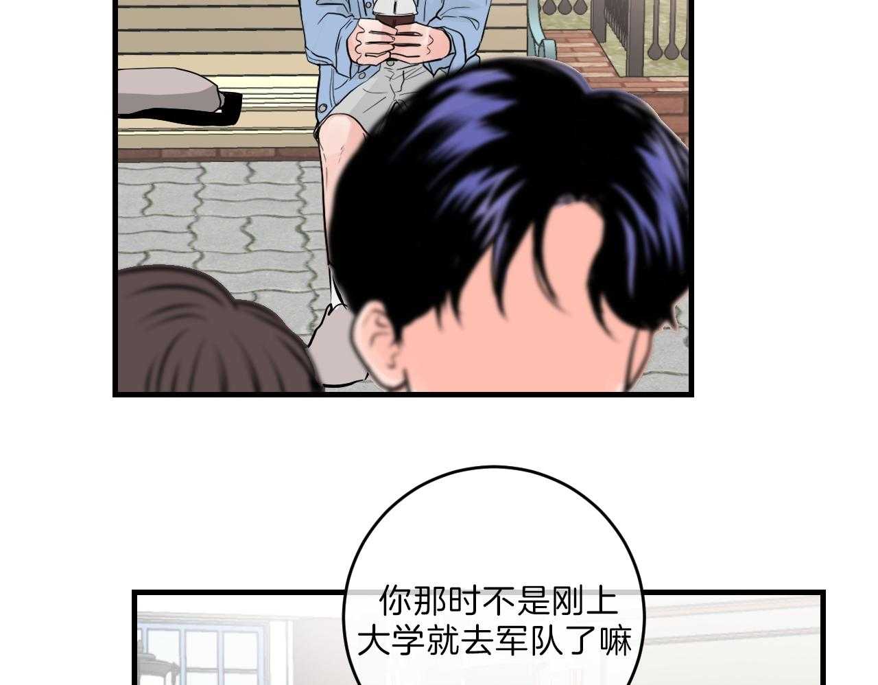 《双向暗恋（共2季）》漫画最新章节第93话 距离感免费下拉式在线观看章节第【19】张图片