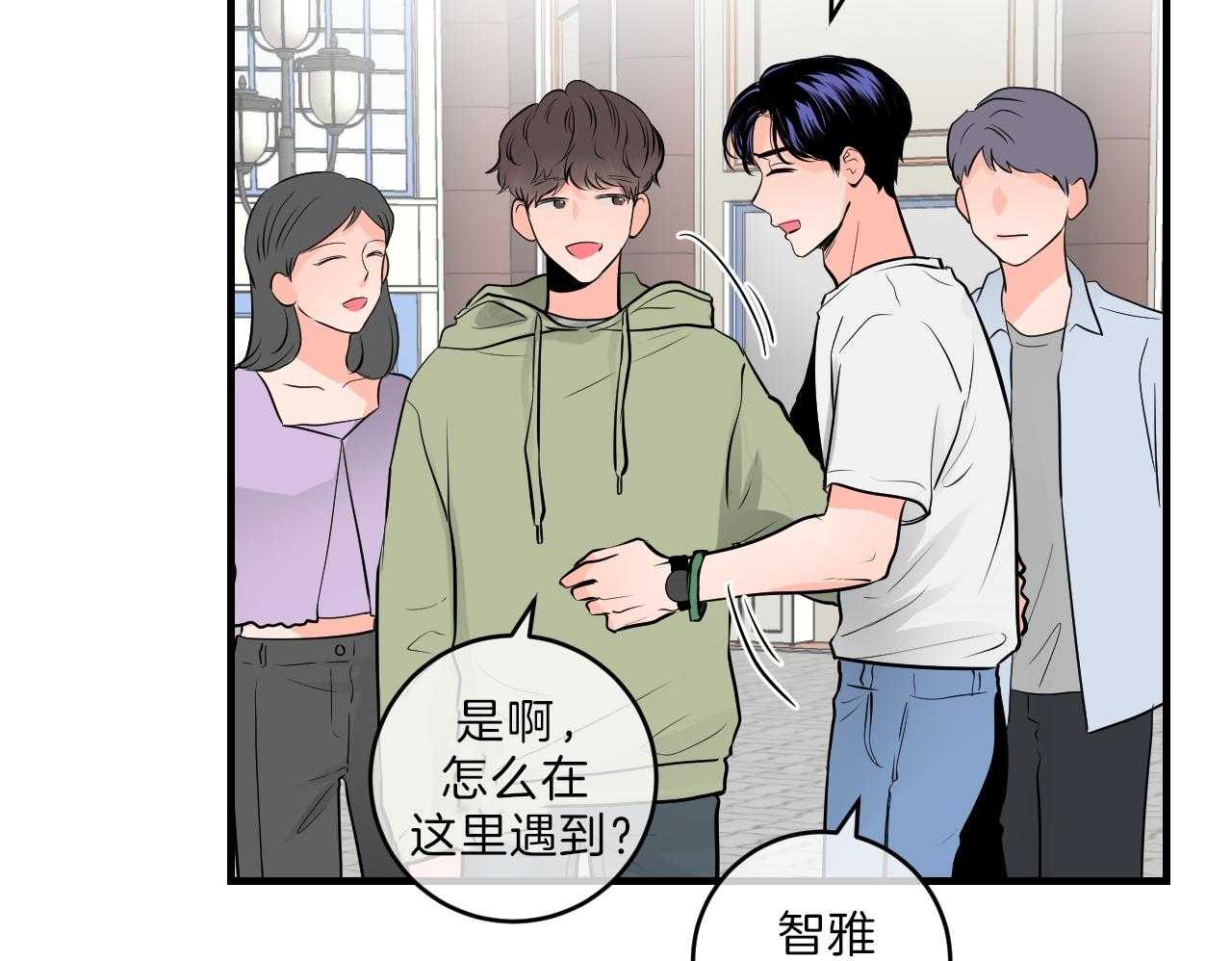 《双向暗恋（共2季）》漫画最新章节第93话 距离感免费下拉式在线观看章节第【21】张图片