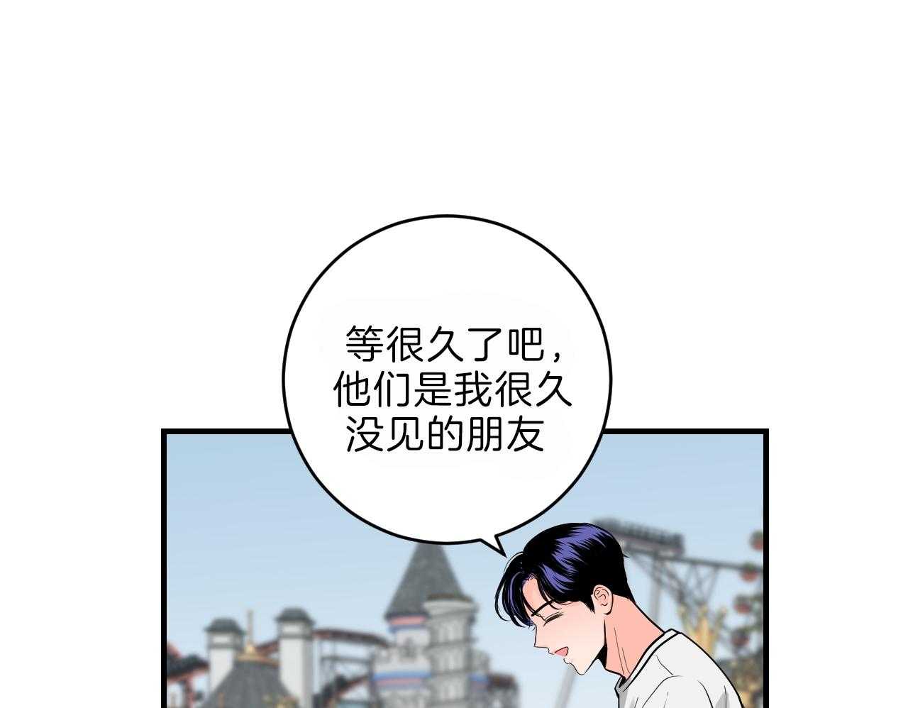 《双向暗恋（共2季）》漫画最新章节第93话 距离感免费下拉式在线观看章节第【12】张图片