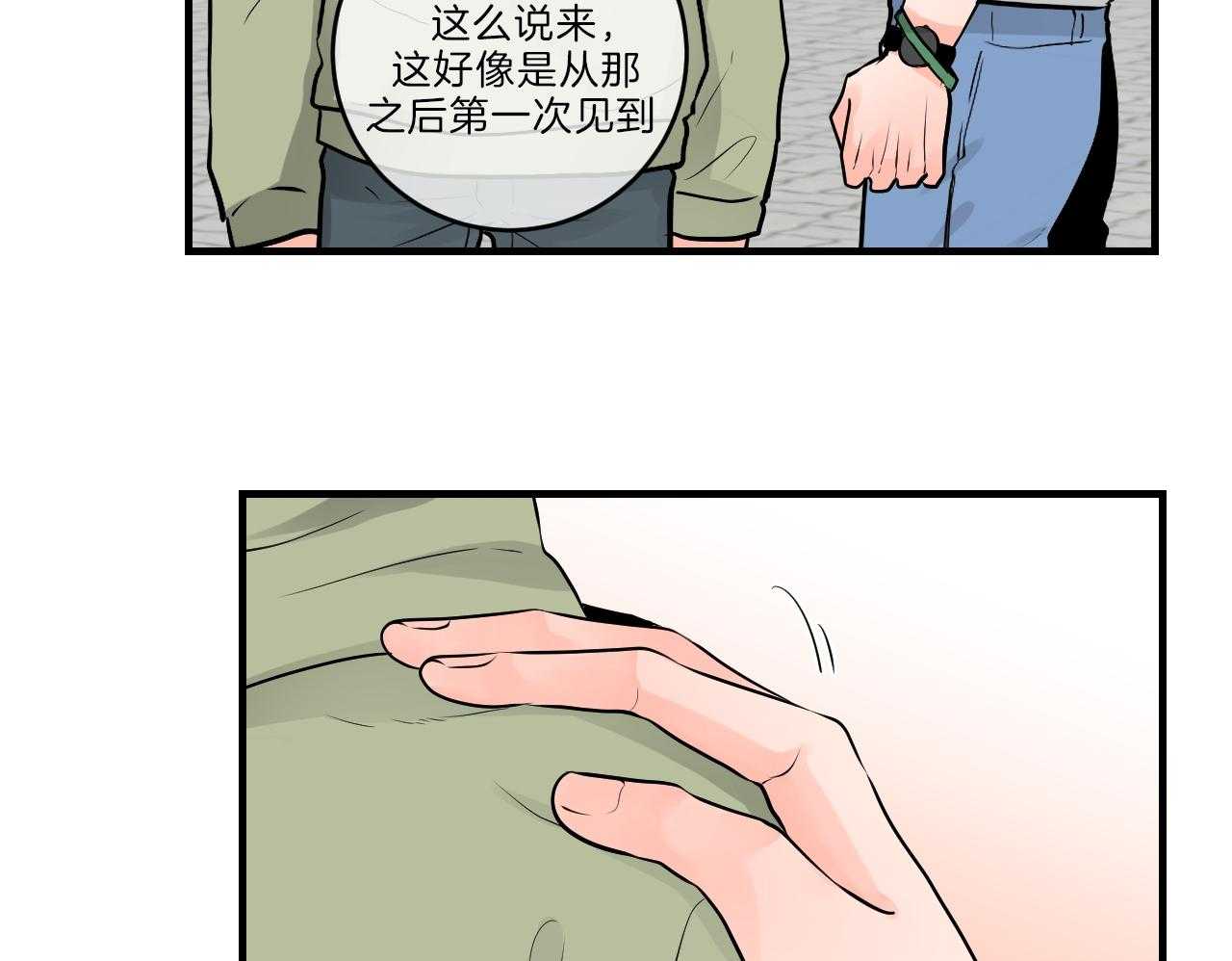 《双向暗恋（共2季）》漫画最新章节第93话 距离感免费下拉式在线观看章节第【17】张图片