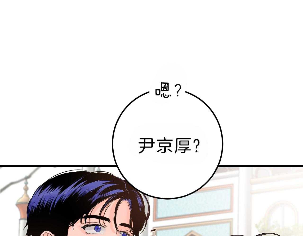 《双向暗恋（共2季）》漫画最新章节第93话 距离感免费下拉式在线观看章节第【27】张图片