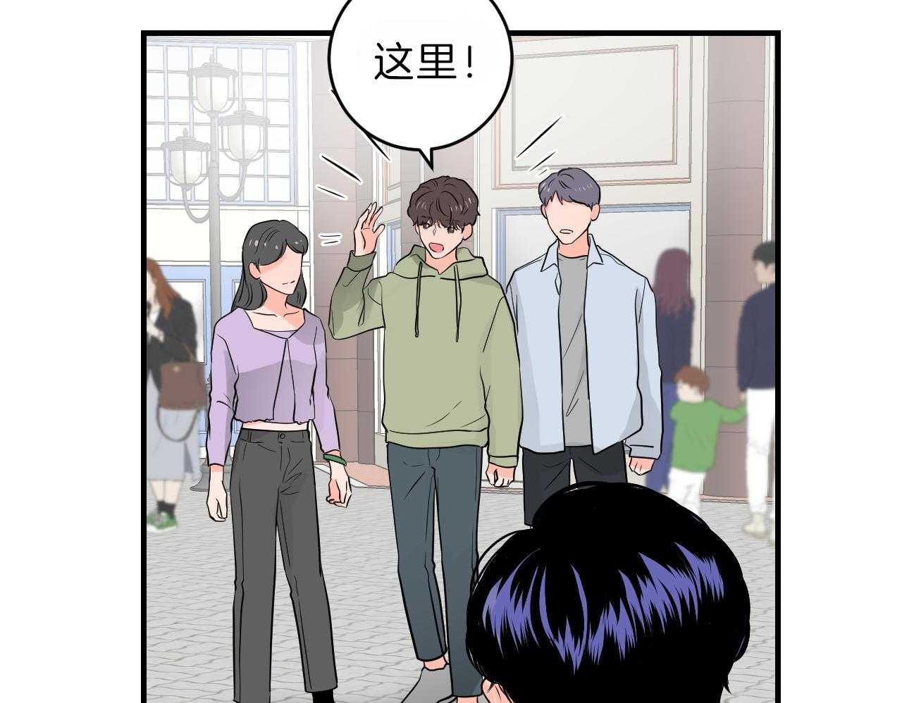 《双向暗恋（共2季）》漫画最新章节第93话 距离感免费下拉式在线观看章节第【25】张图片