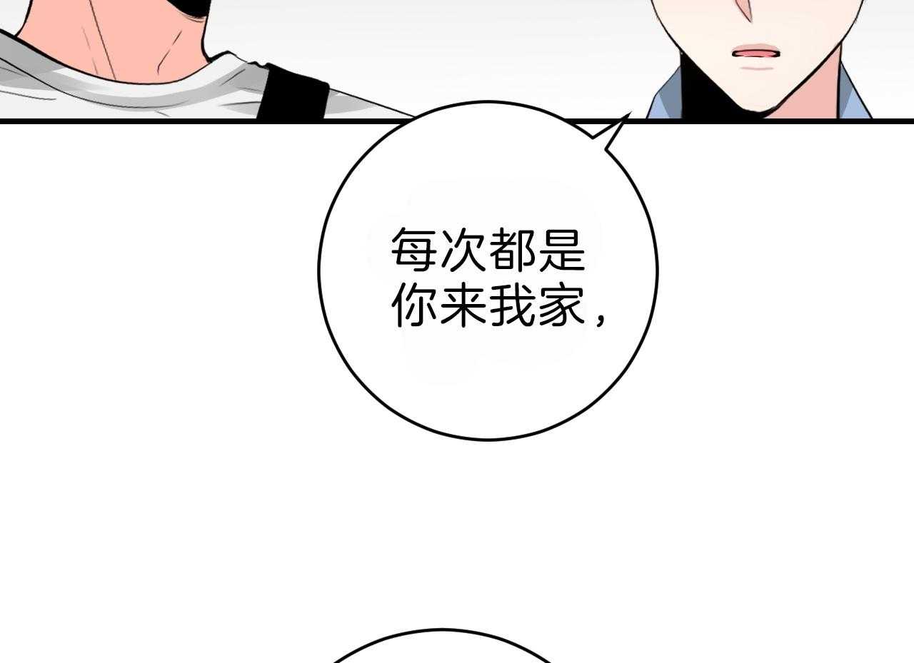 《双向暗恋（共2季）》漫画最新章节第94话 去你的家免费下拉式在线观看章节第【36】张图片