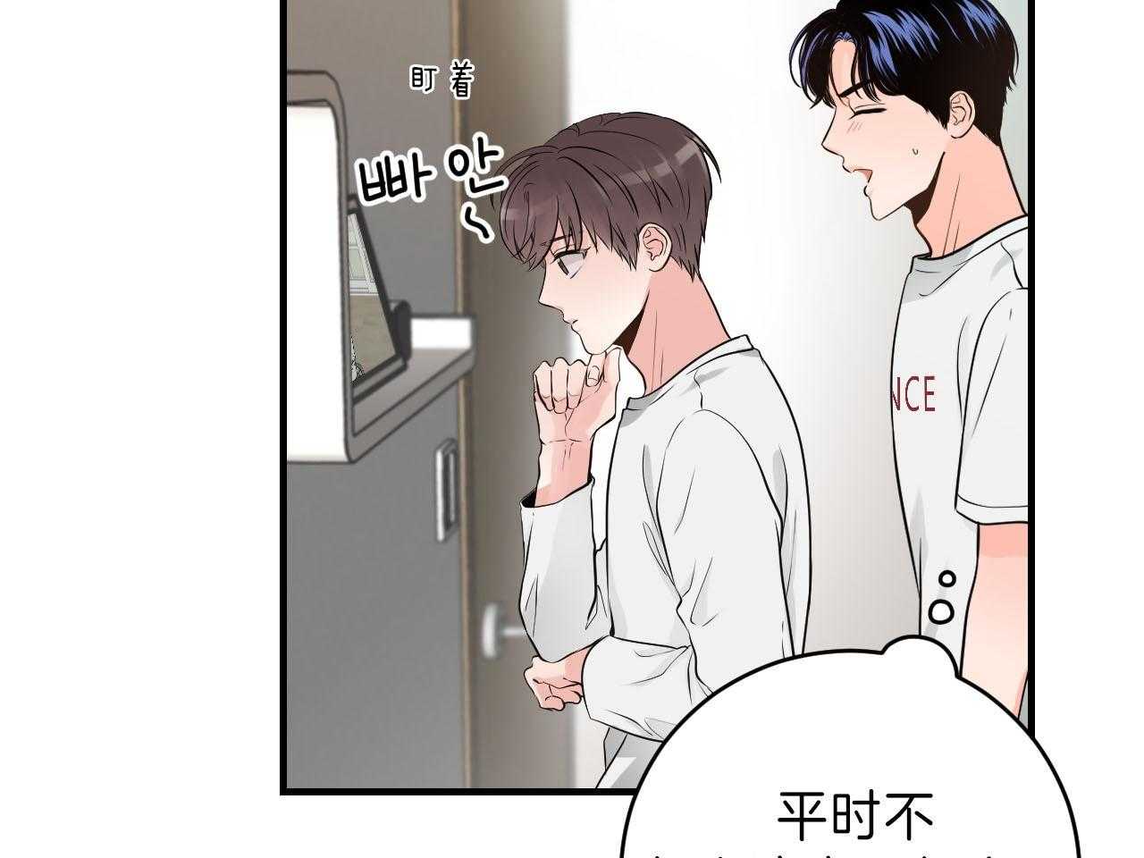 《双向暗恋（共2季）》漫画最新章节第94话 去你的家免费下拉式在线观看章节第【5】张图片