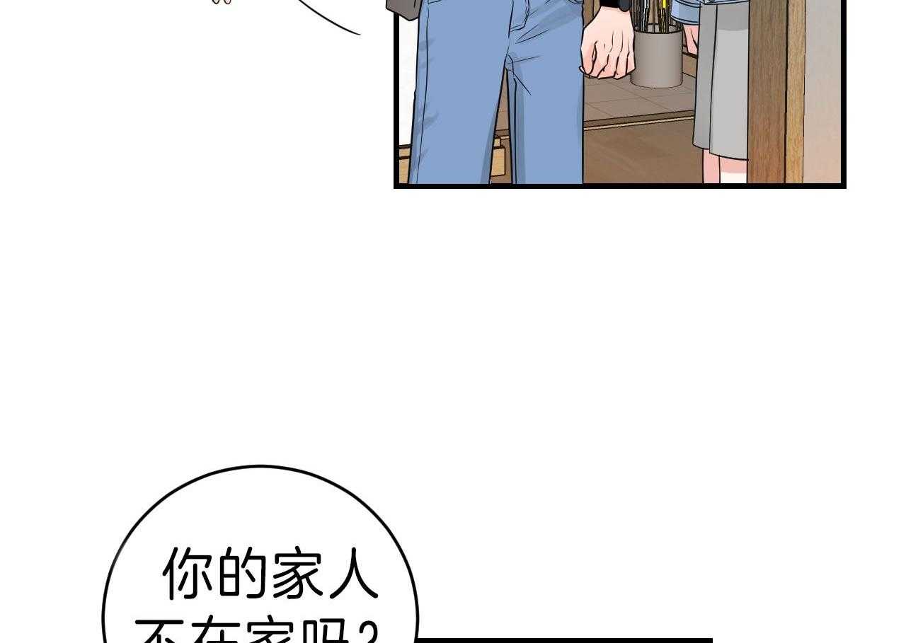 《双向暗恋（共2季）》漫画最新章节第94话 去你的家免费下拉式在线观看章节第【29】张图片