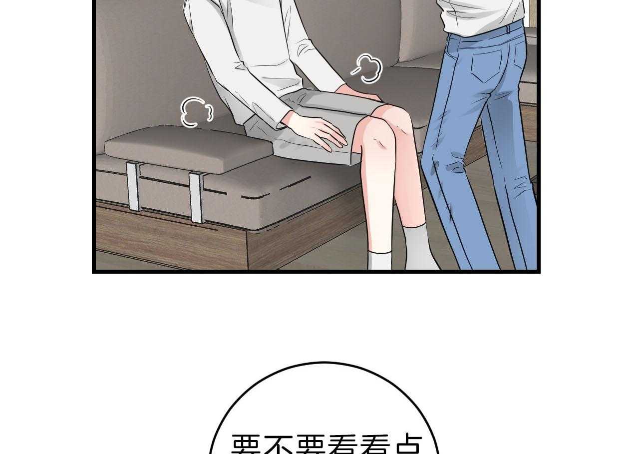 《双向暗恋（共2季）》漫画最新章节第94话 去你的家免费下拉式在线观看章节第【23】张图片