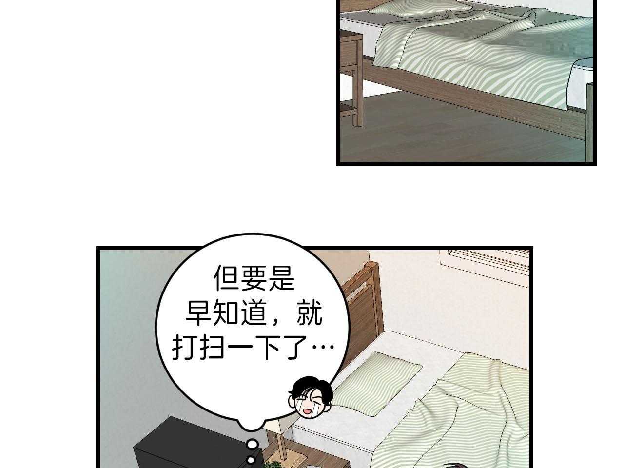 《双向暗恋（共2季）》漫画最新章节第94话 去你的家免费下拉式在线观看章节第【10】张图片