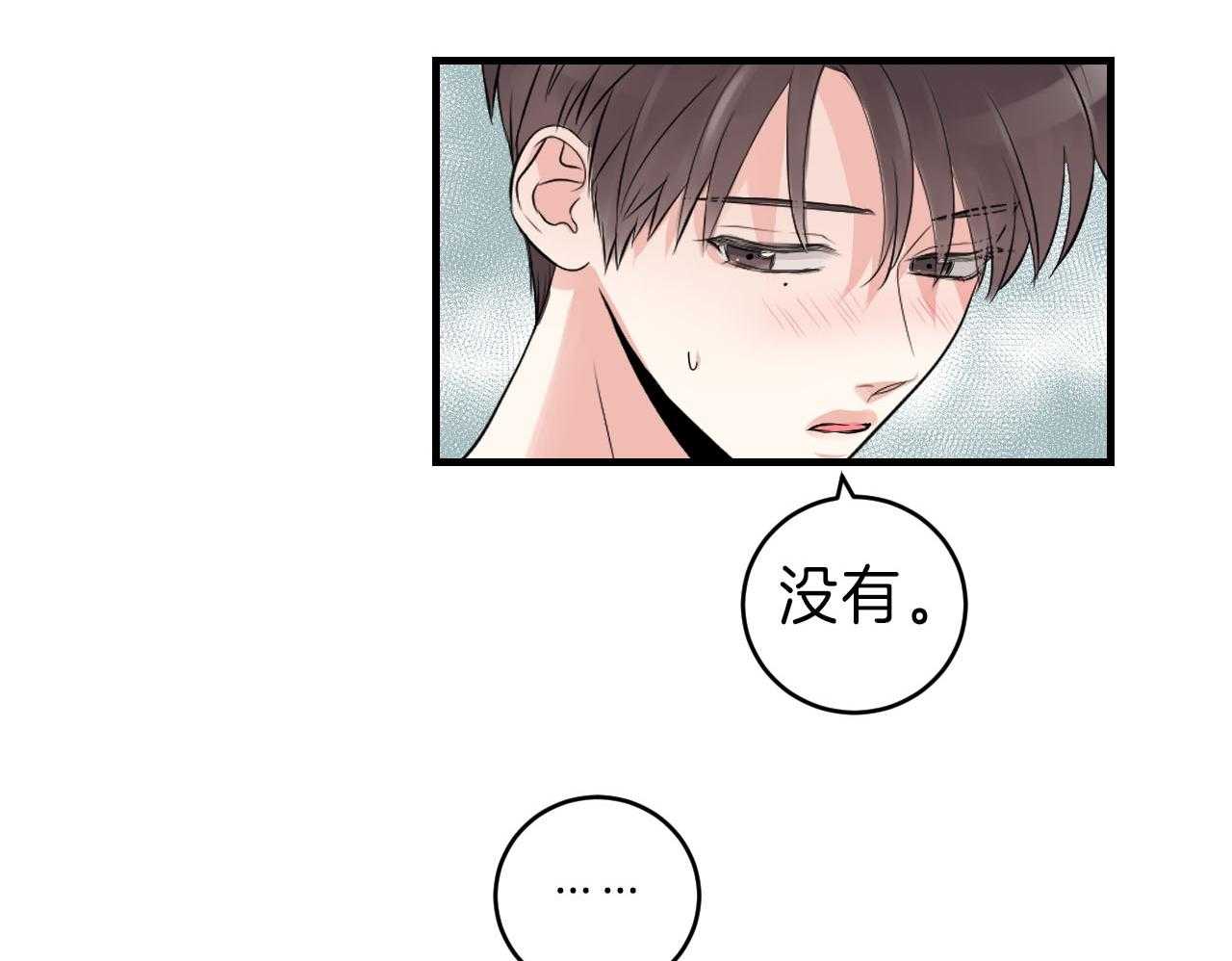 《双向暗恋（共2季）》漫画最新章节第94话 去你的家免费下拉式在线观看章节第【14】张图片