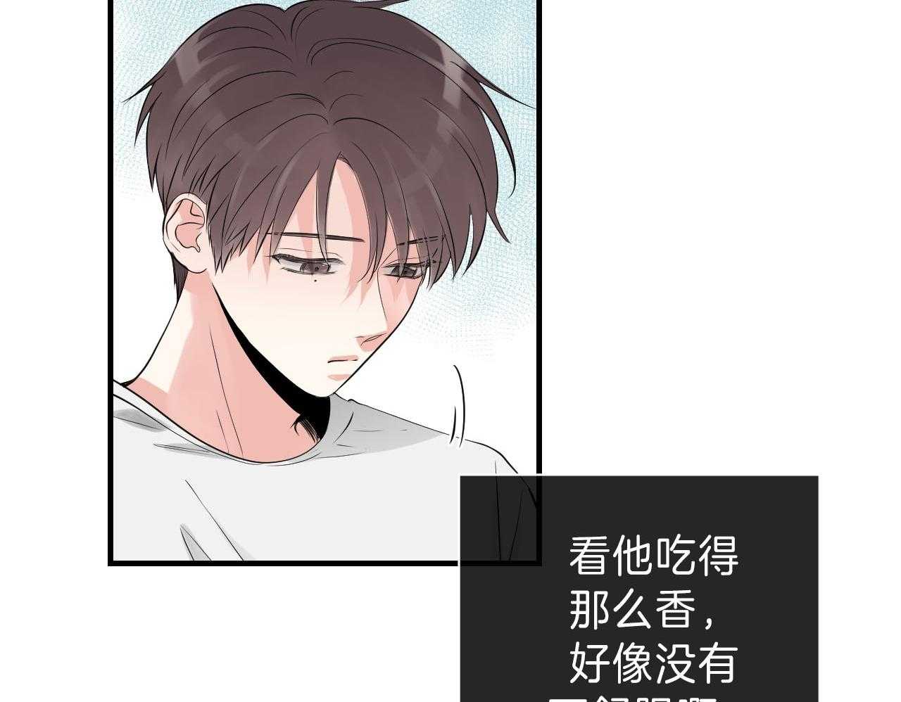 《双向暗恋（共2季）》漫画最新章节第94话 去你的家免费下拉式在线观看章节第【18】张图片