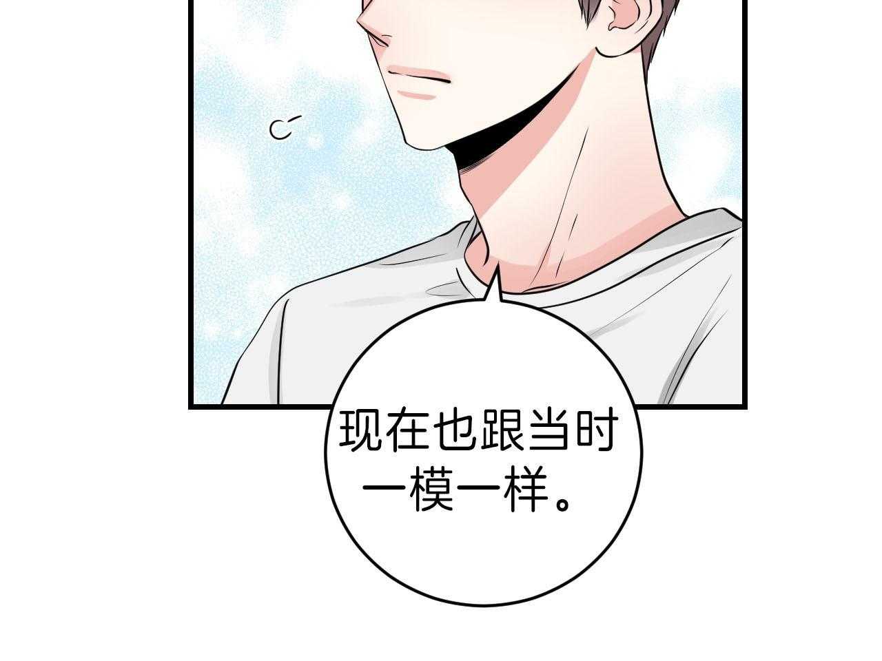 《双向暗恋（共2季）》漫画最新章节第94话 去你的家免费下拉式在线观看章节第【3】张图片