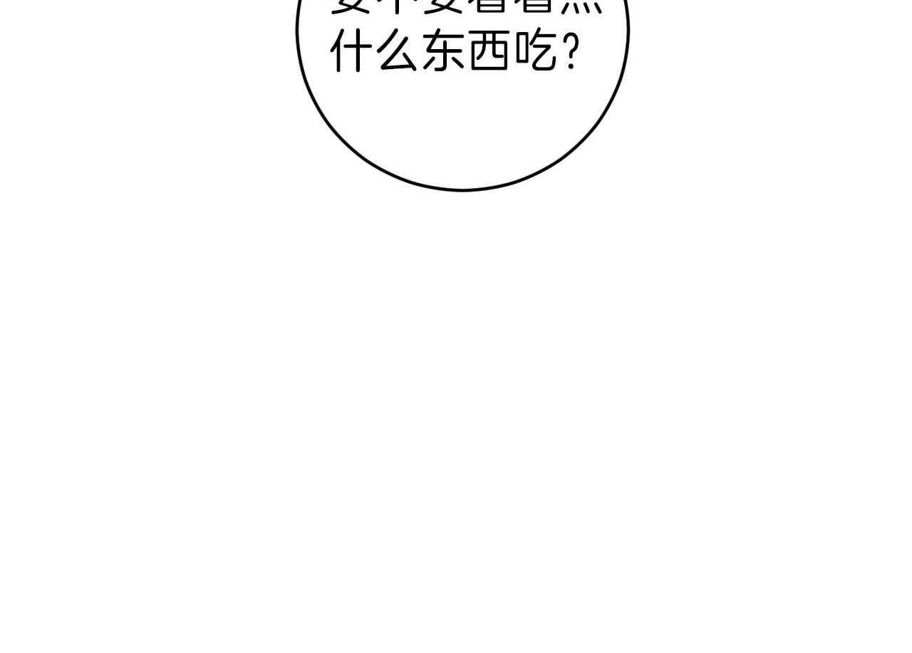 《双向暗恋（共2季）》漫画最新章节第94话 去你的家免费下拉式在线观看章节第【22】张图片