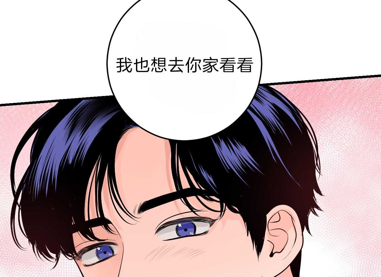 《双向暗恋（共2季）》漫画最新章节第94话 去你的家免费下拉式在线观看章节第【35】张图片